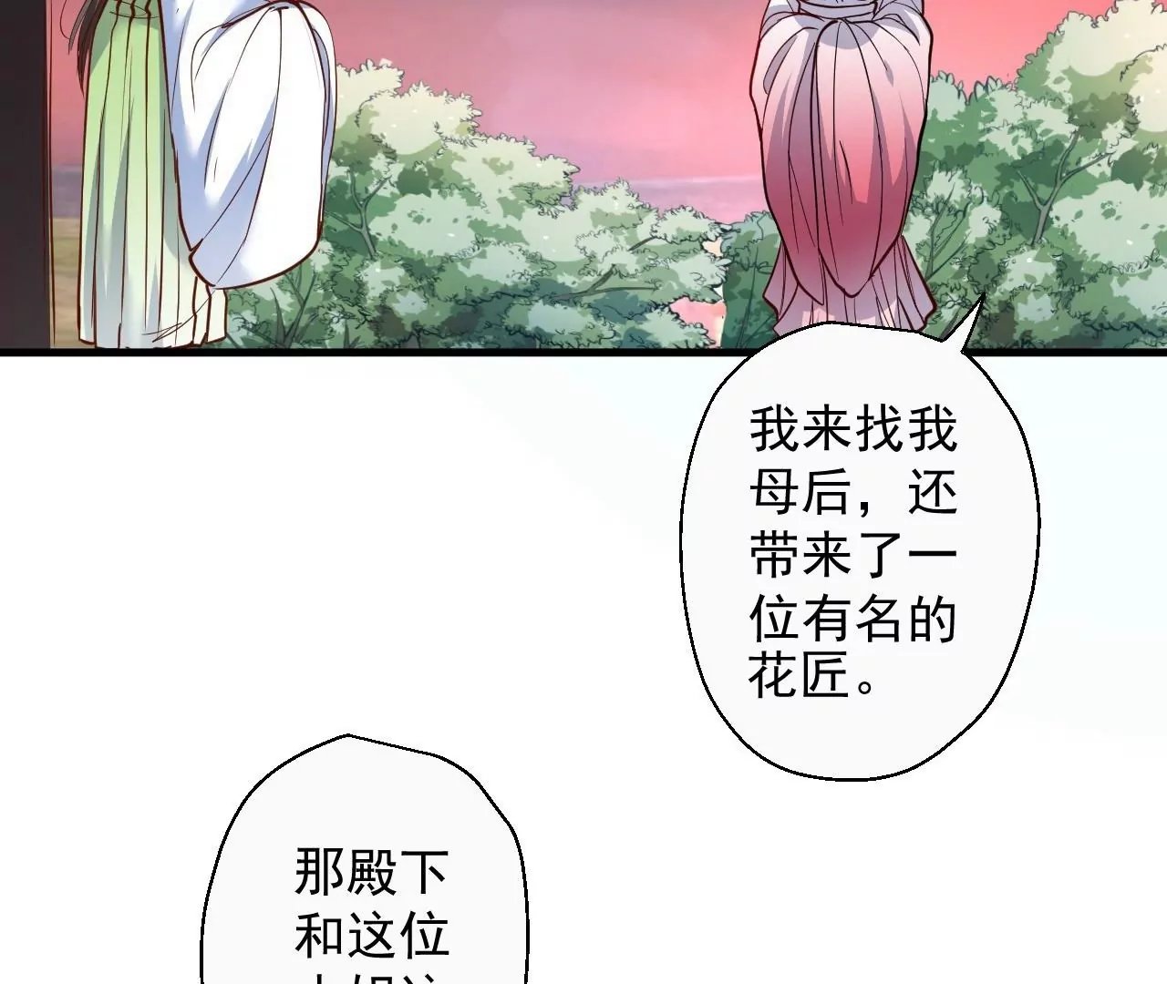 第60话 人体化肥云紫婷