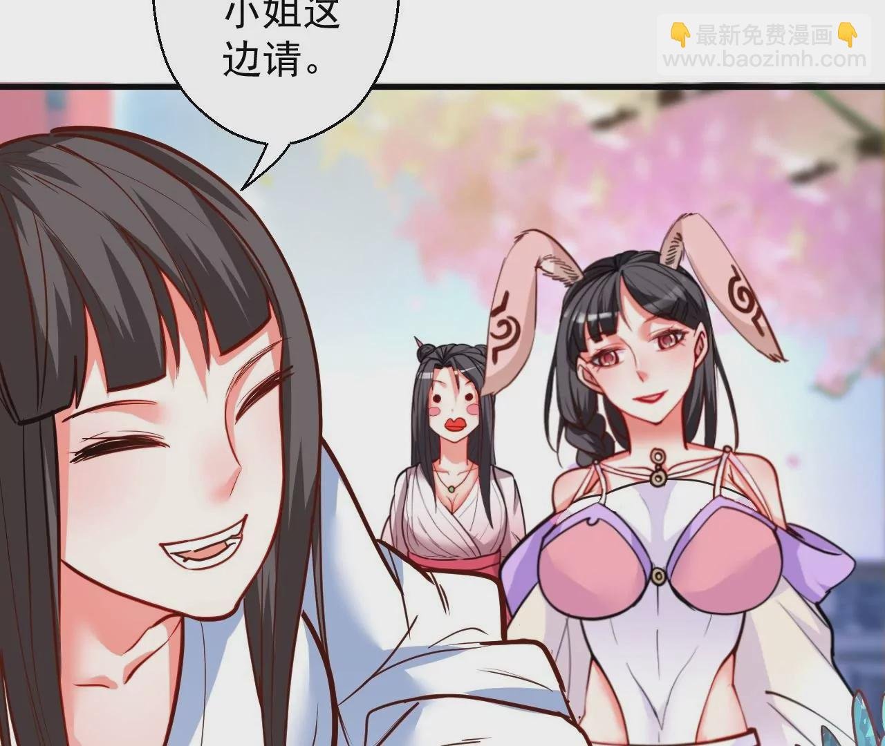 第60话 人体化肥云紫婷