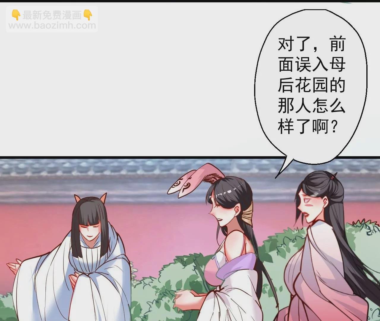 第60话 人体化肥云紫婷