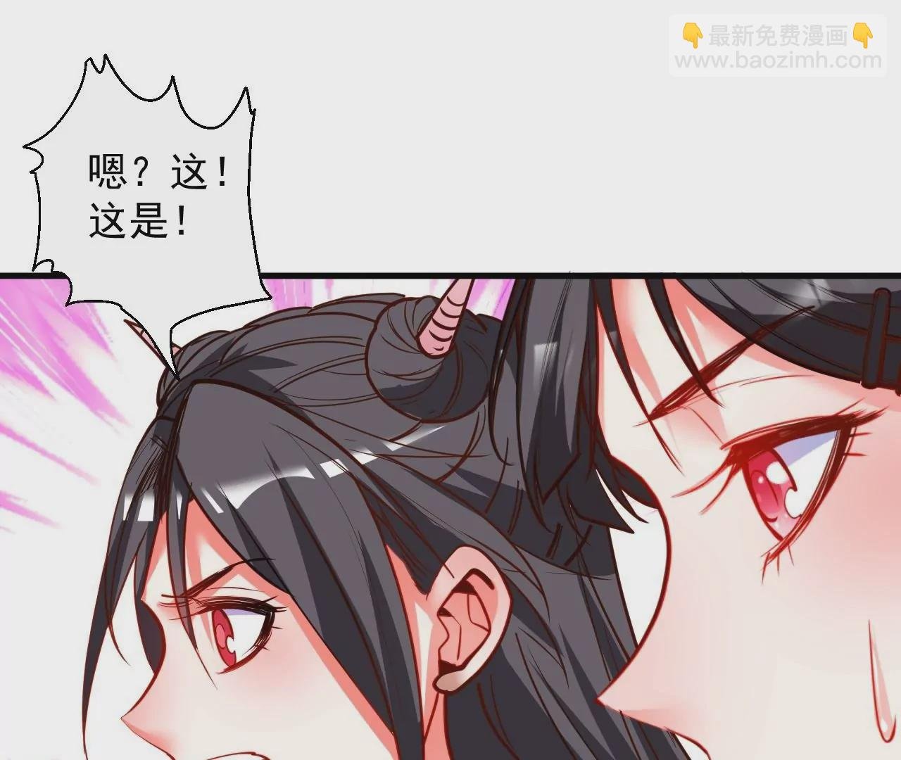 第60话 人体化肥云紫婷