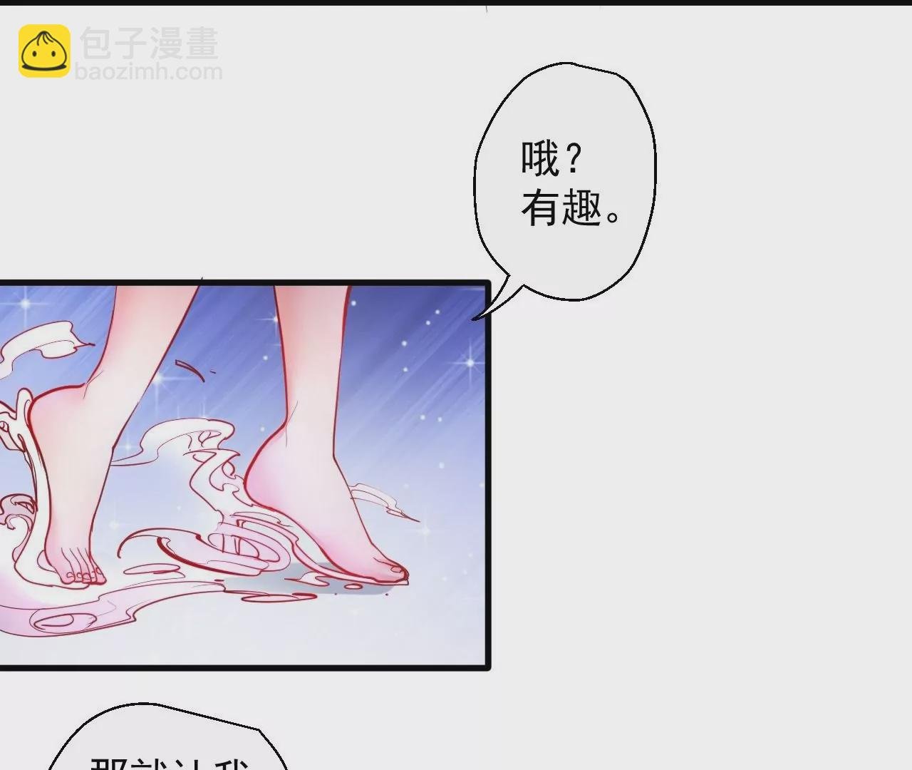第61话 园艺大师金坷垃