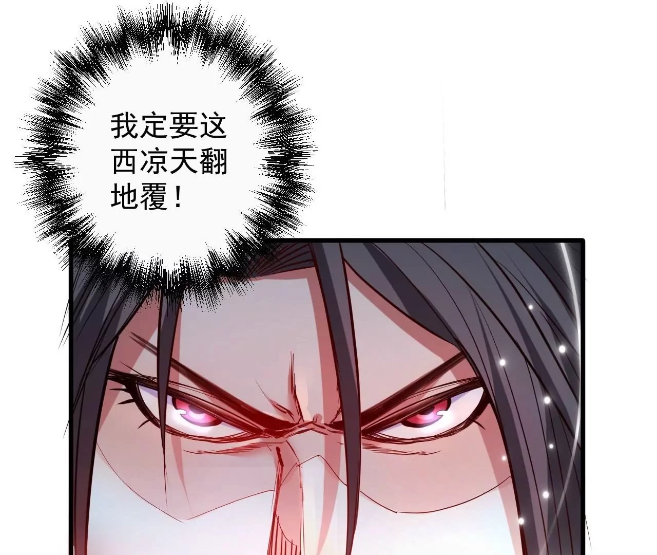 第61话 园艺大师金坷垃