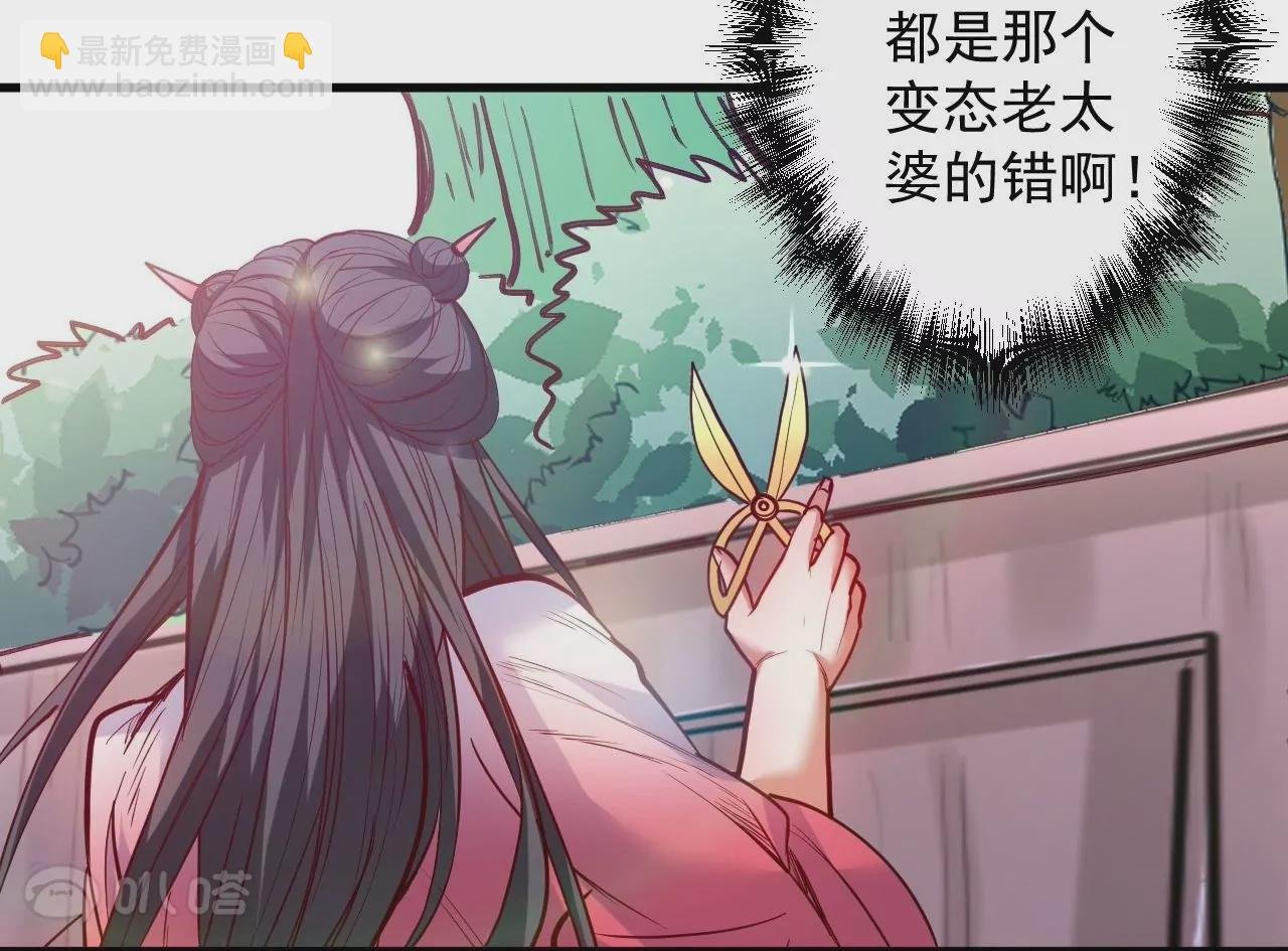 第61话 园艺大师金坷垃