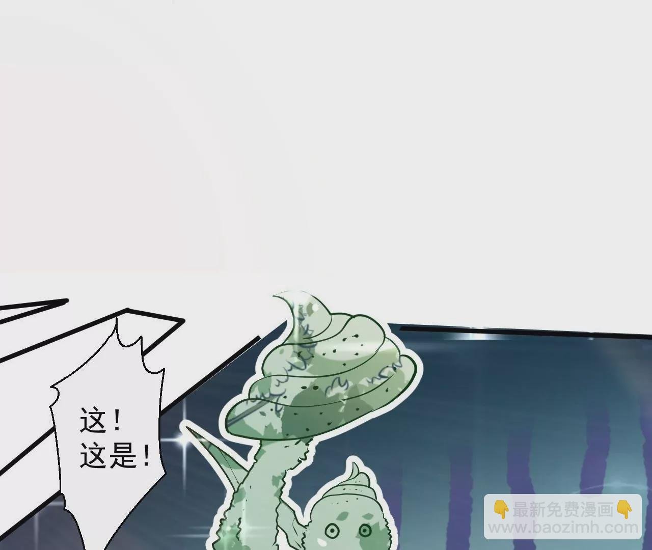 第61话 园艺大师金坷垃