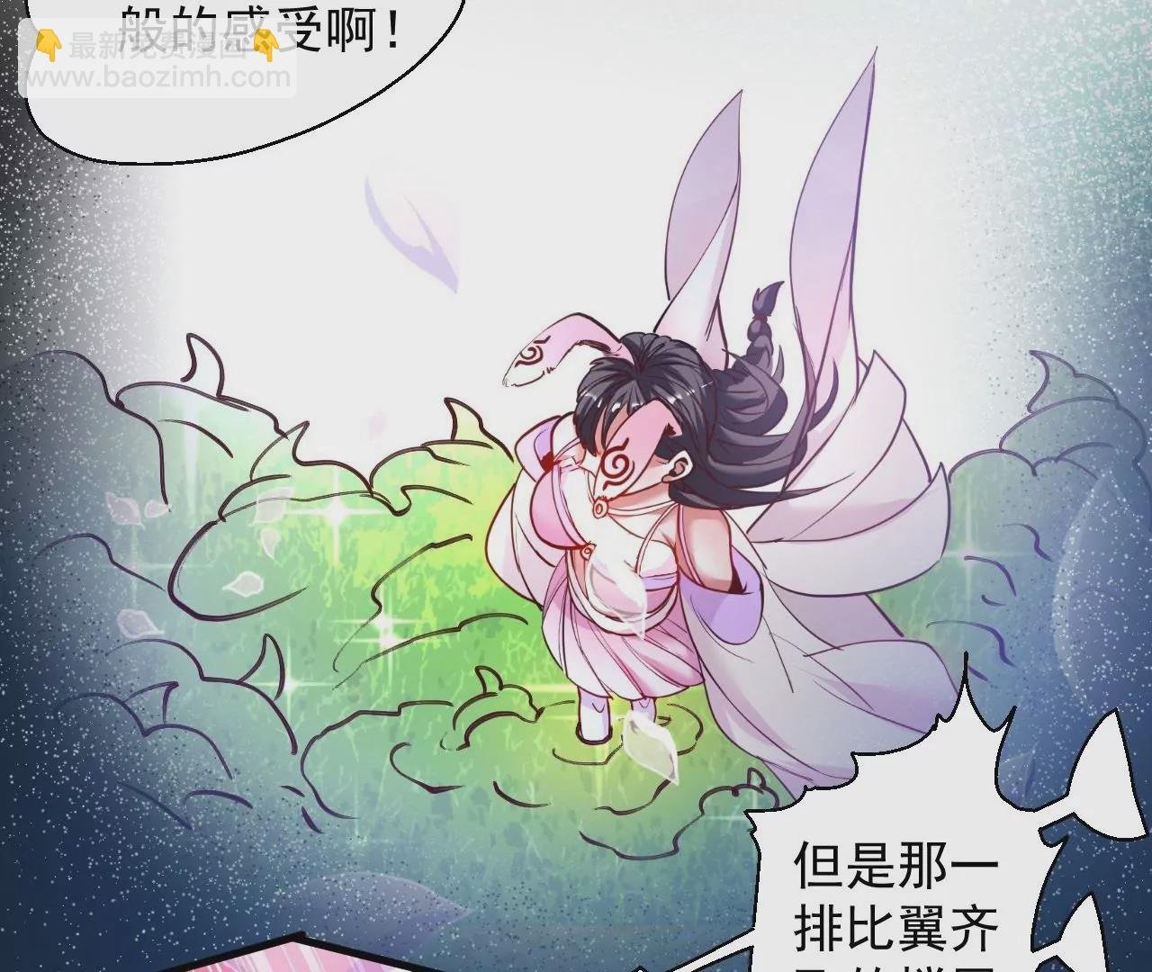 第61话 园艺大师金坷垃