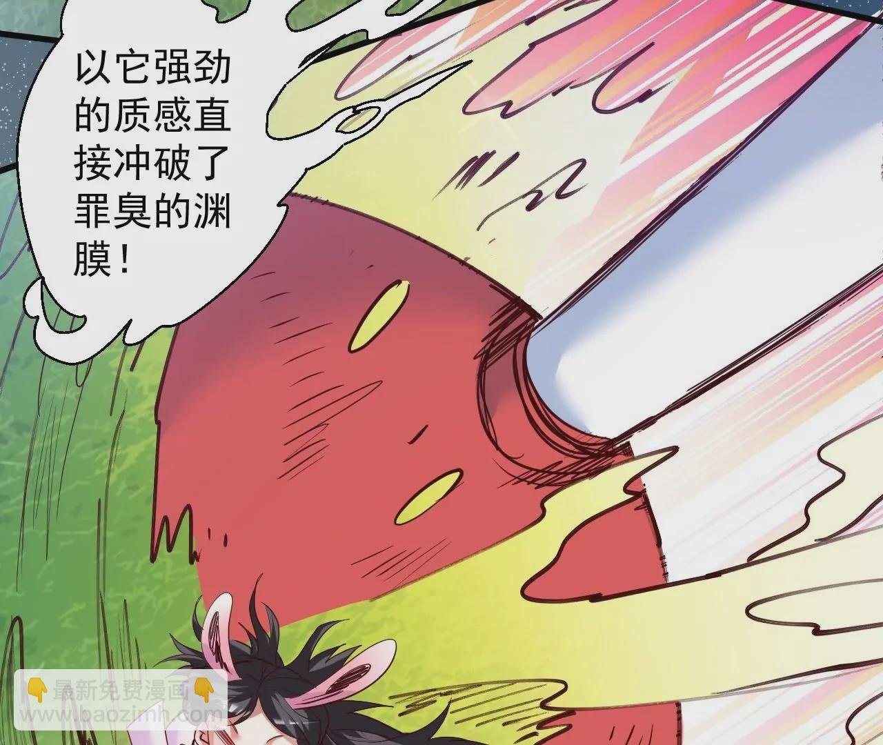 第61话 园艺大师金坷垃