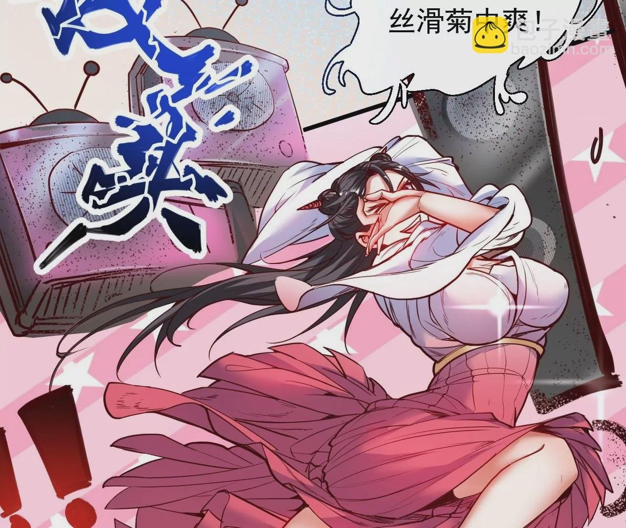第61话 园艺大师金坷垃