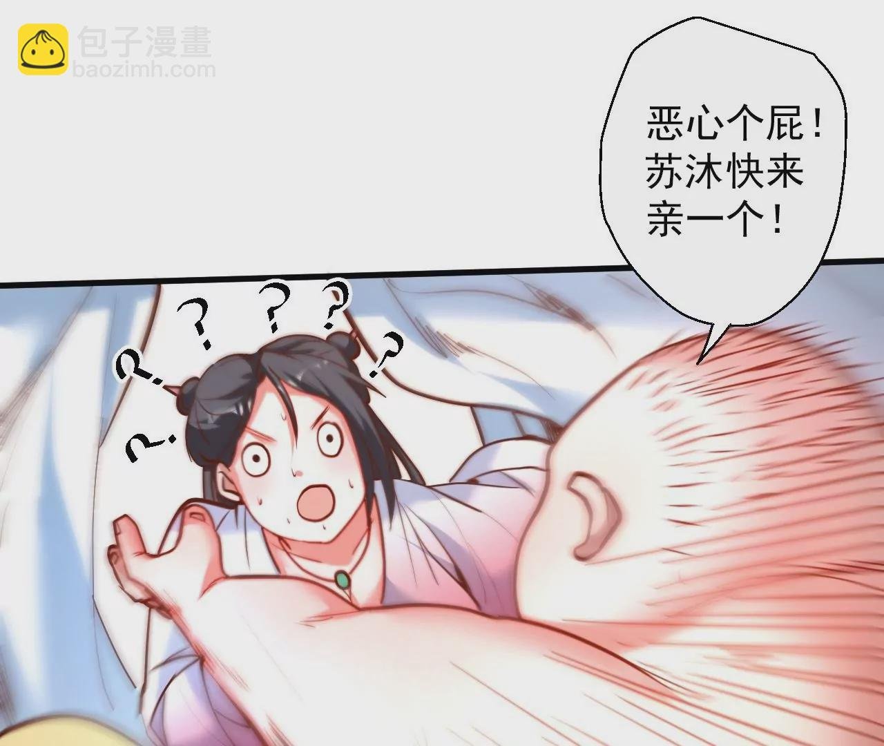 第62话 丈母娘你听我解释！