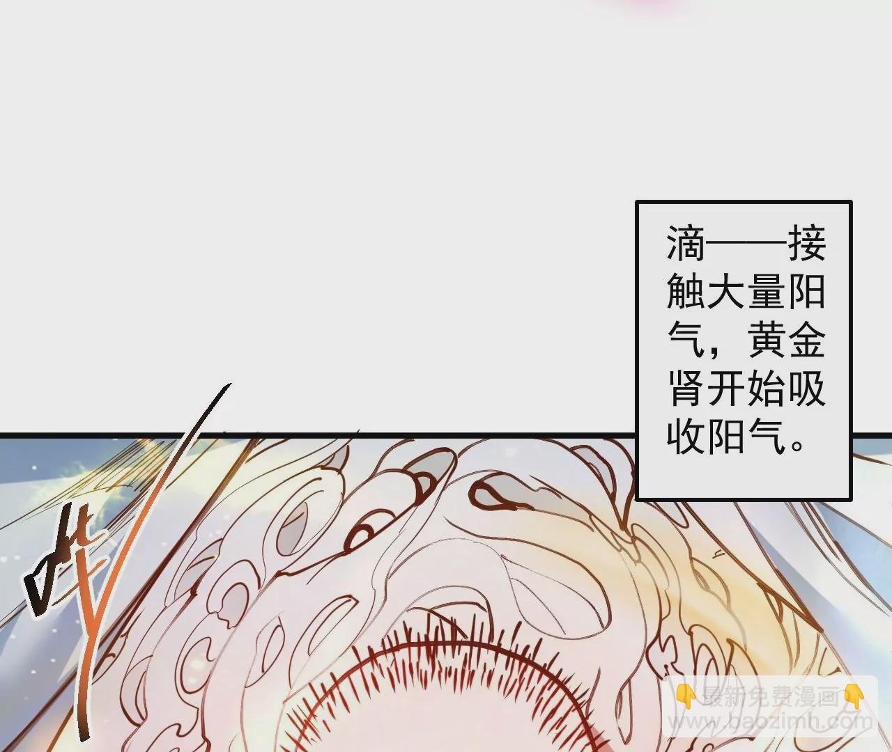 第62话 丈母娘你听我解释！