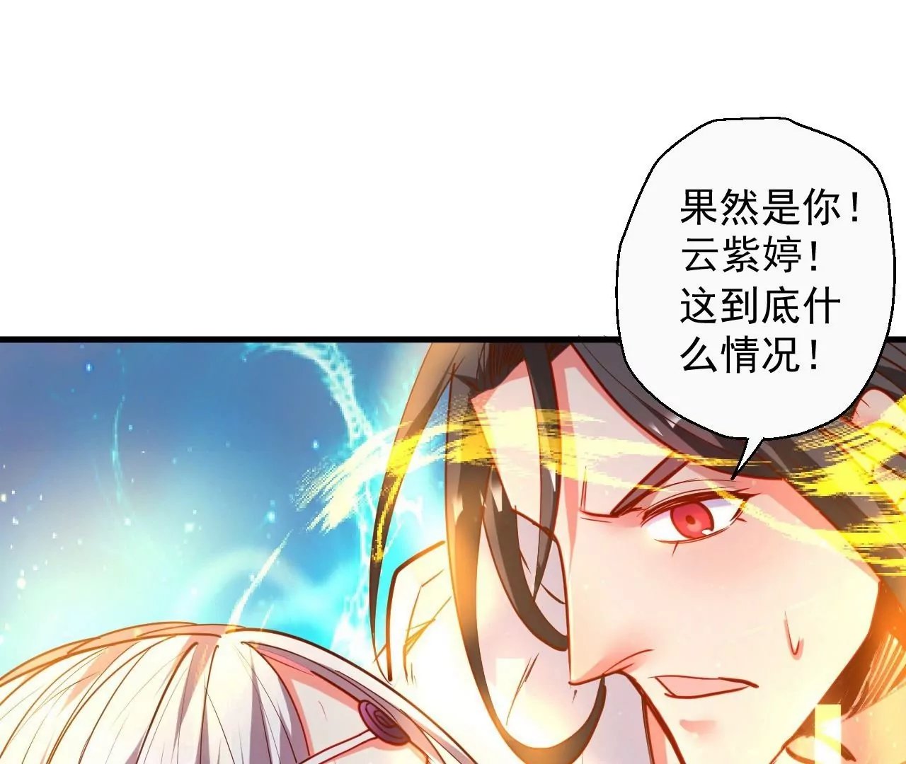第62话 丈母娘你听我解释！