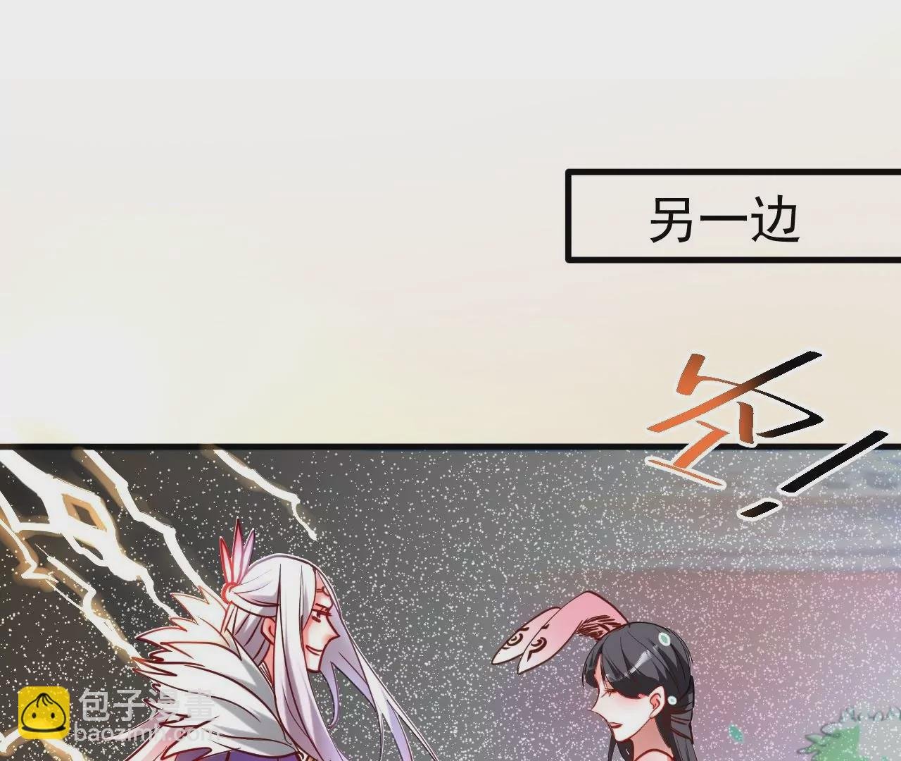 第62话 丈母娘你听我解释！
