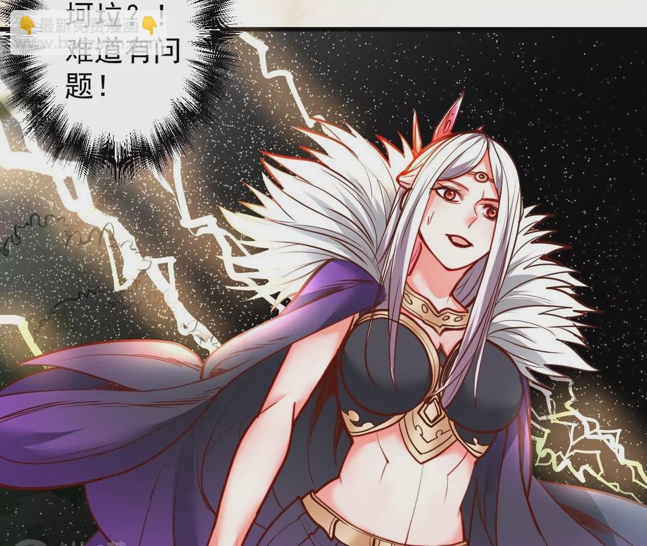 第62话 丈母娘你听我解释！