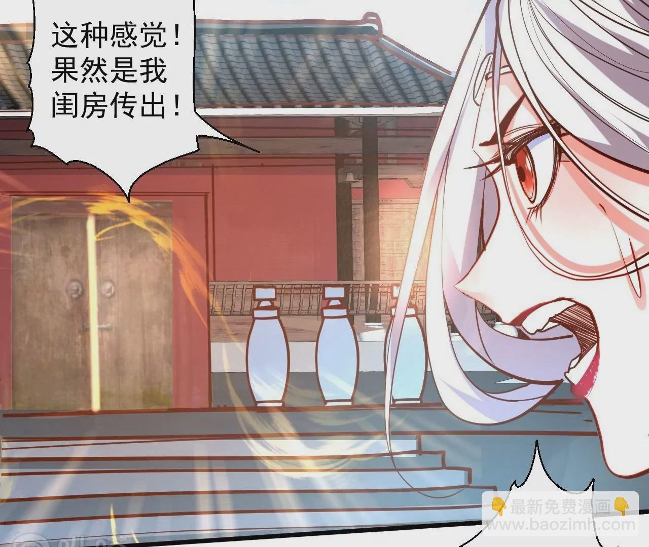 第62话 丈母娘你听我解释！