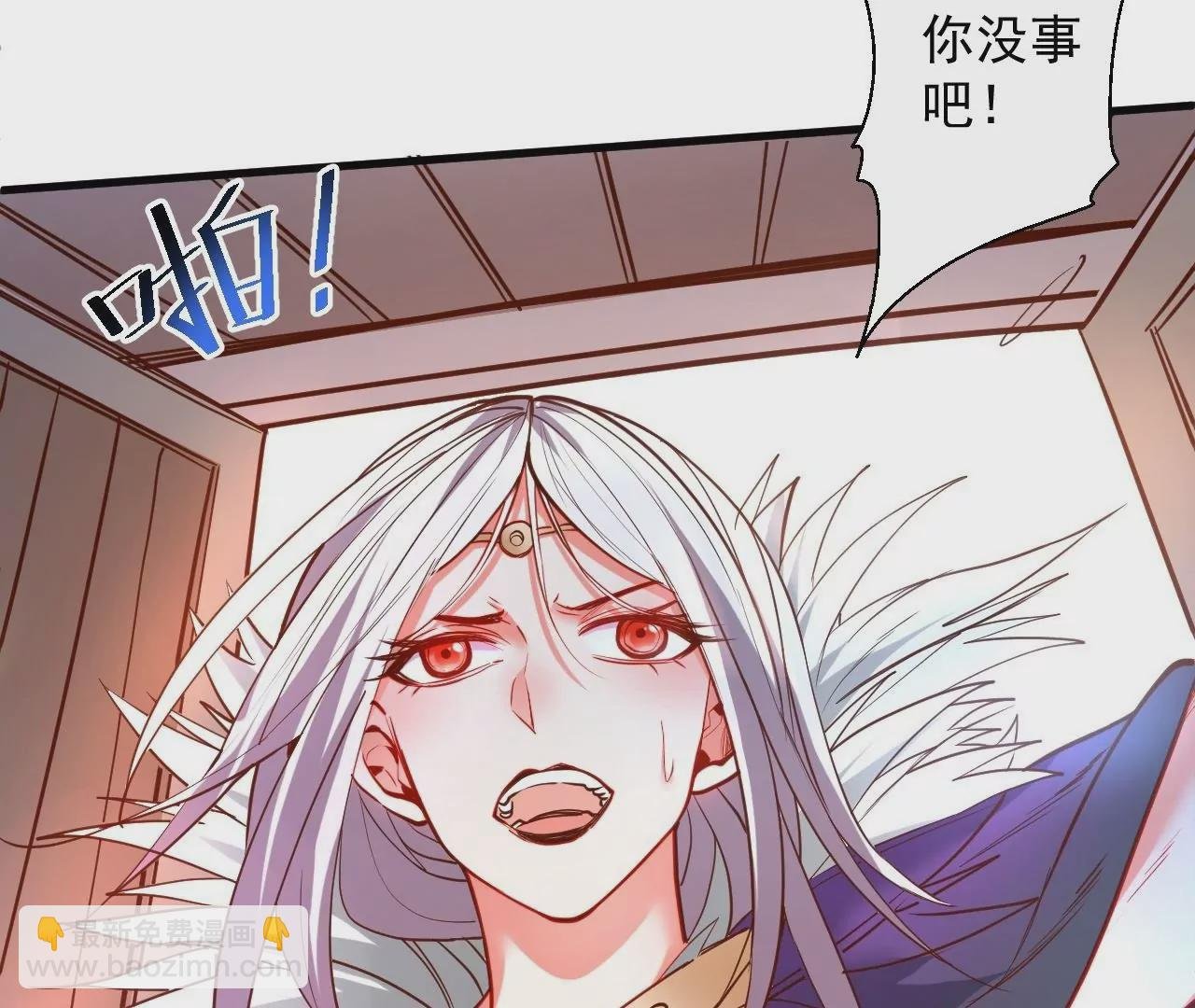 第62话 丈母娘你听我解释！