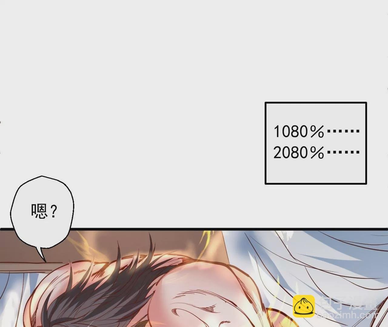 第62话 丈母娘你听我解释！