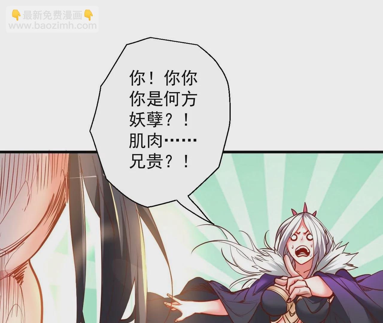 第62话 丈母娘你听我解释！