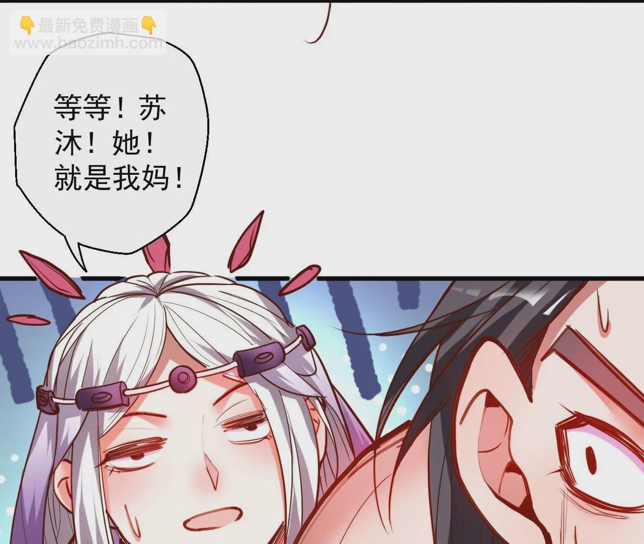第62话 丈母娘你听我解释！
