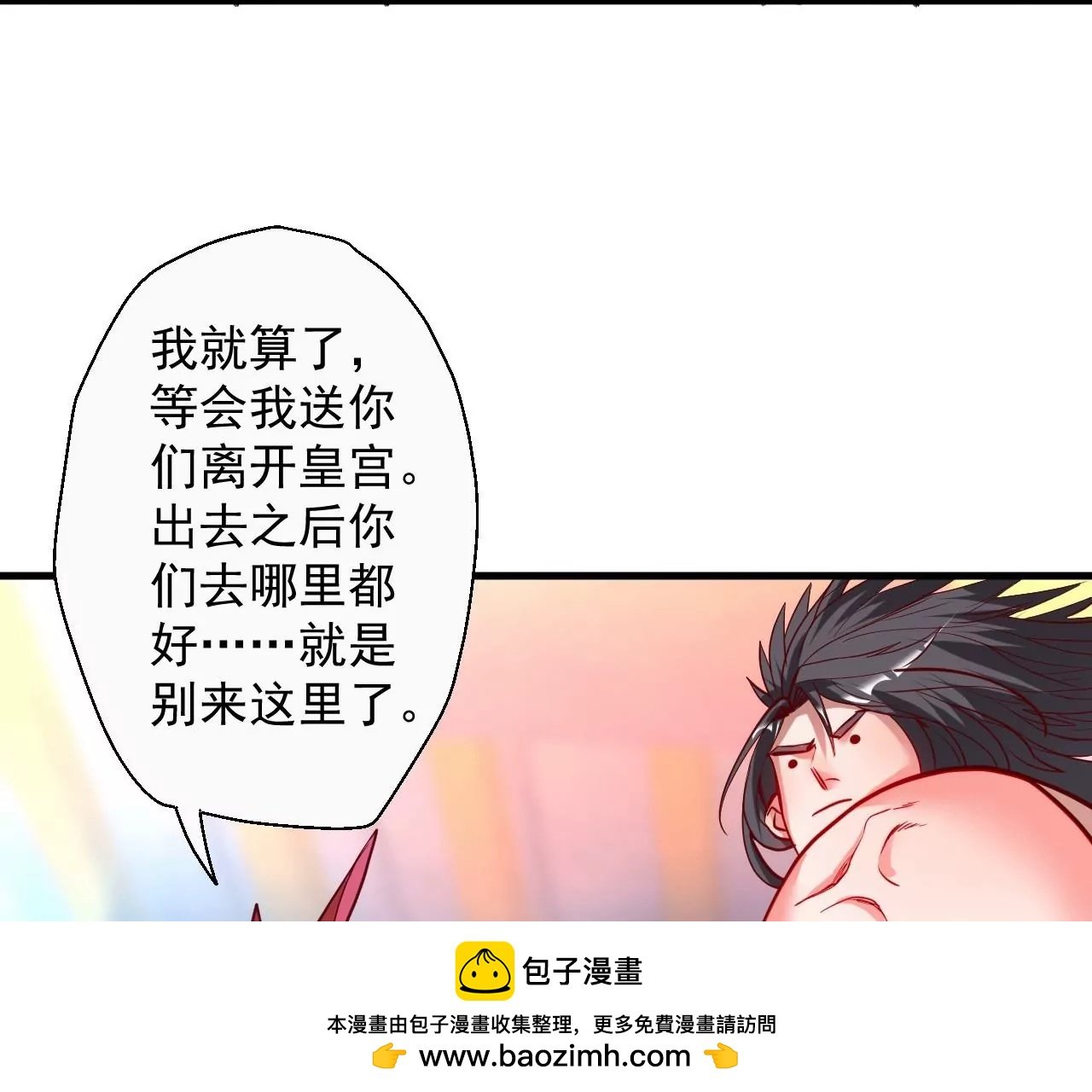 第62话 丈母娘你听我解释！