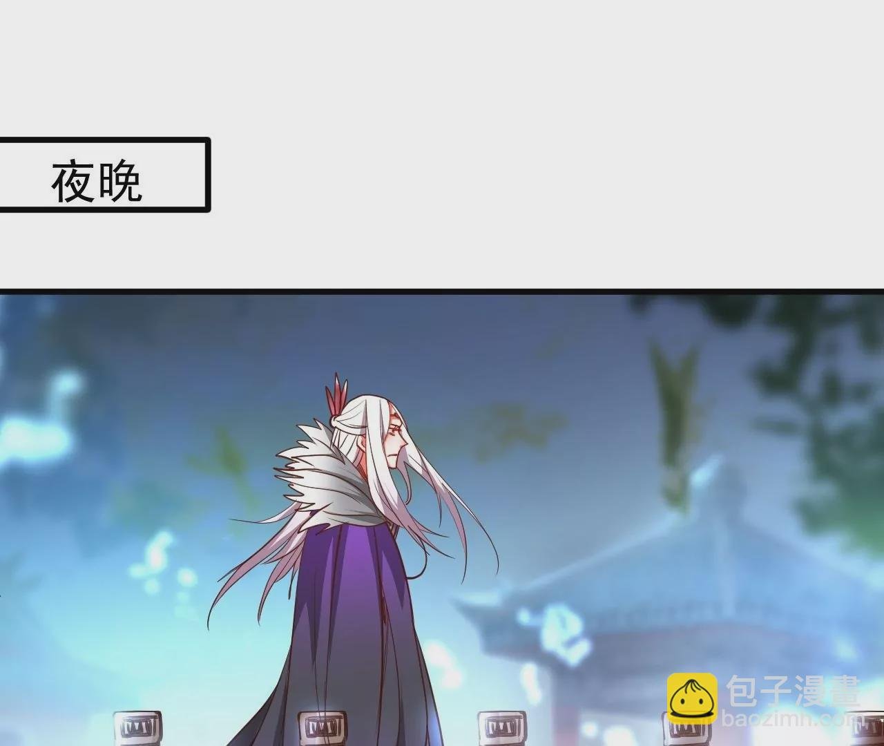 第63话 北寒往事