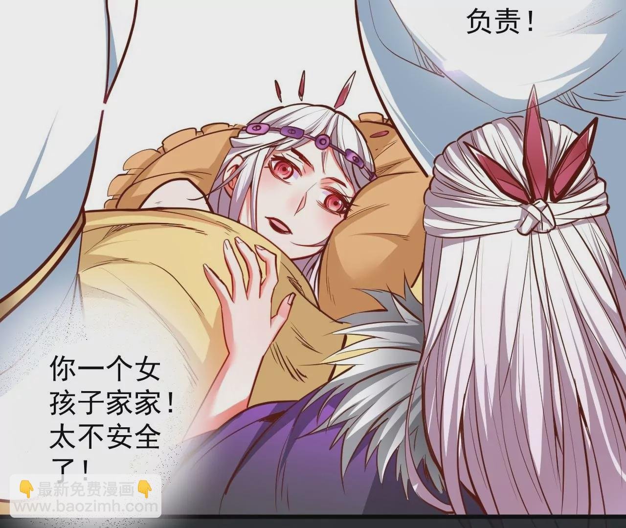 第63话 北寒往事