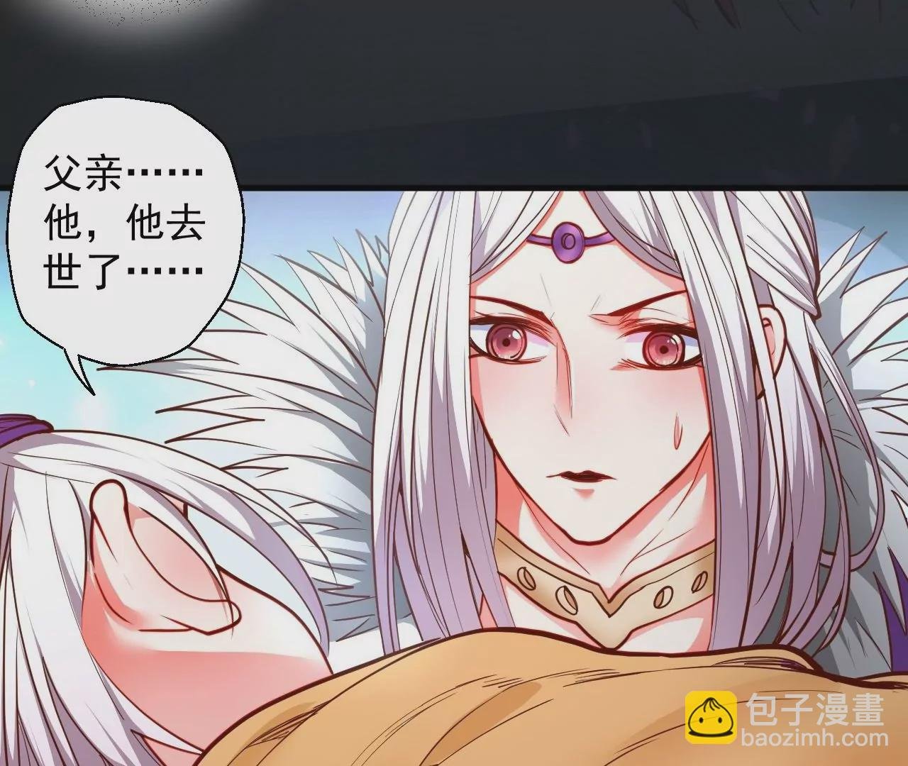 第63话 北寒往事