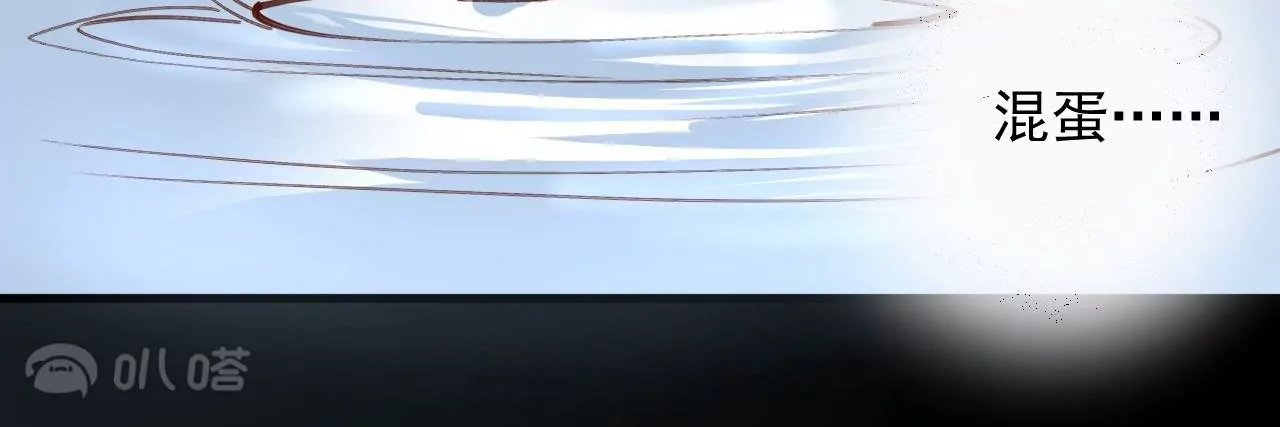 第63话 北寒往事