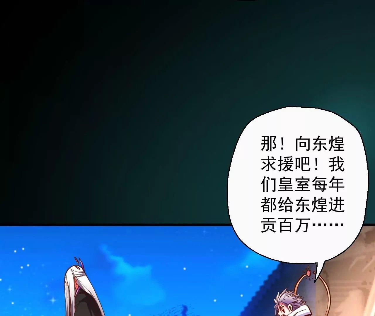 第63话 北寒往事