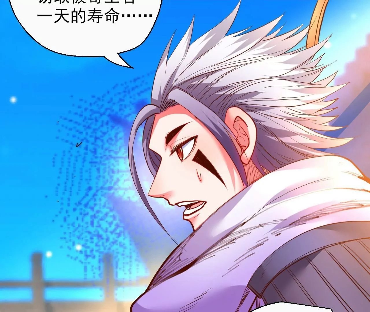 第63话 北寒往事