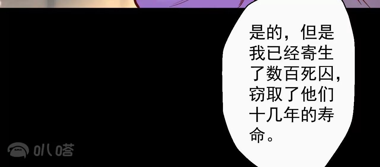 第63话 北寒往事
