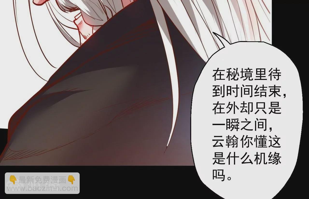 第63话 北寒往事