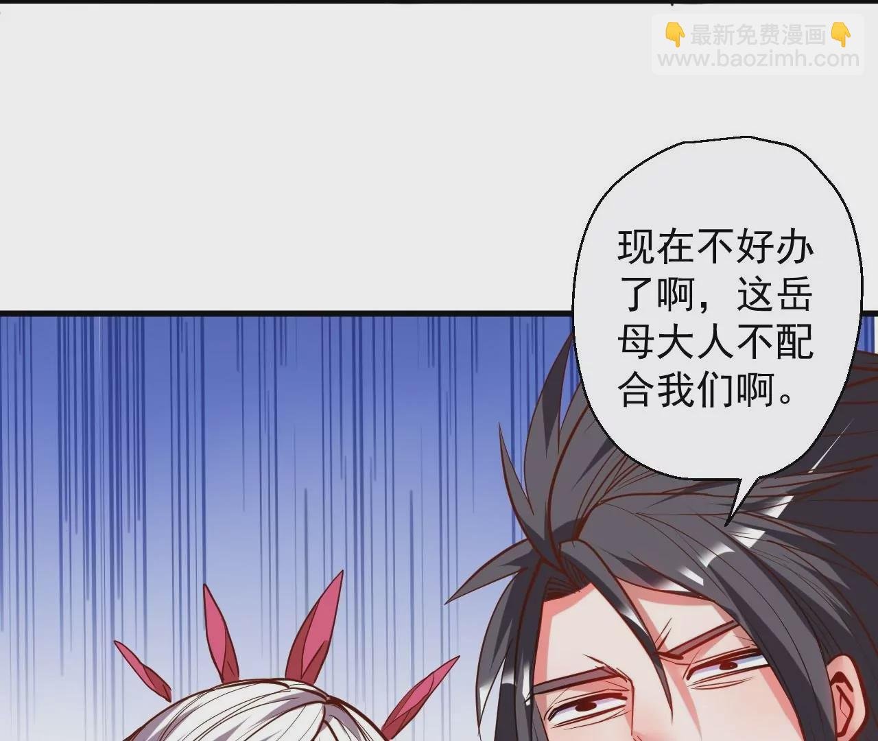 第64话 一命换一命！