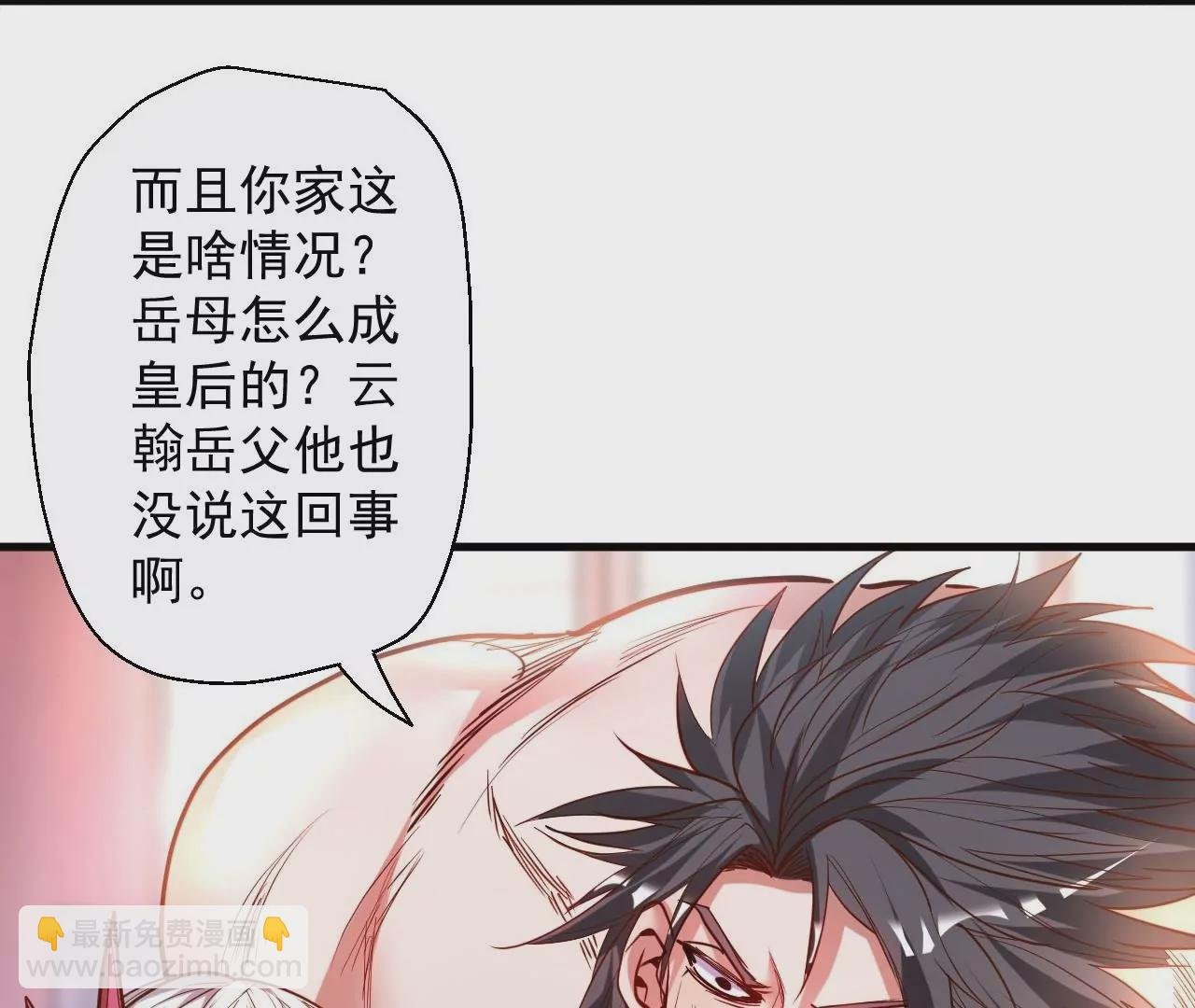 第64话 一命换一命！
