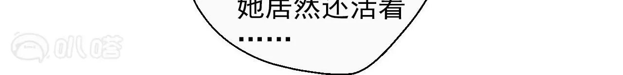 第64话 一命换一命！