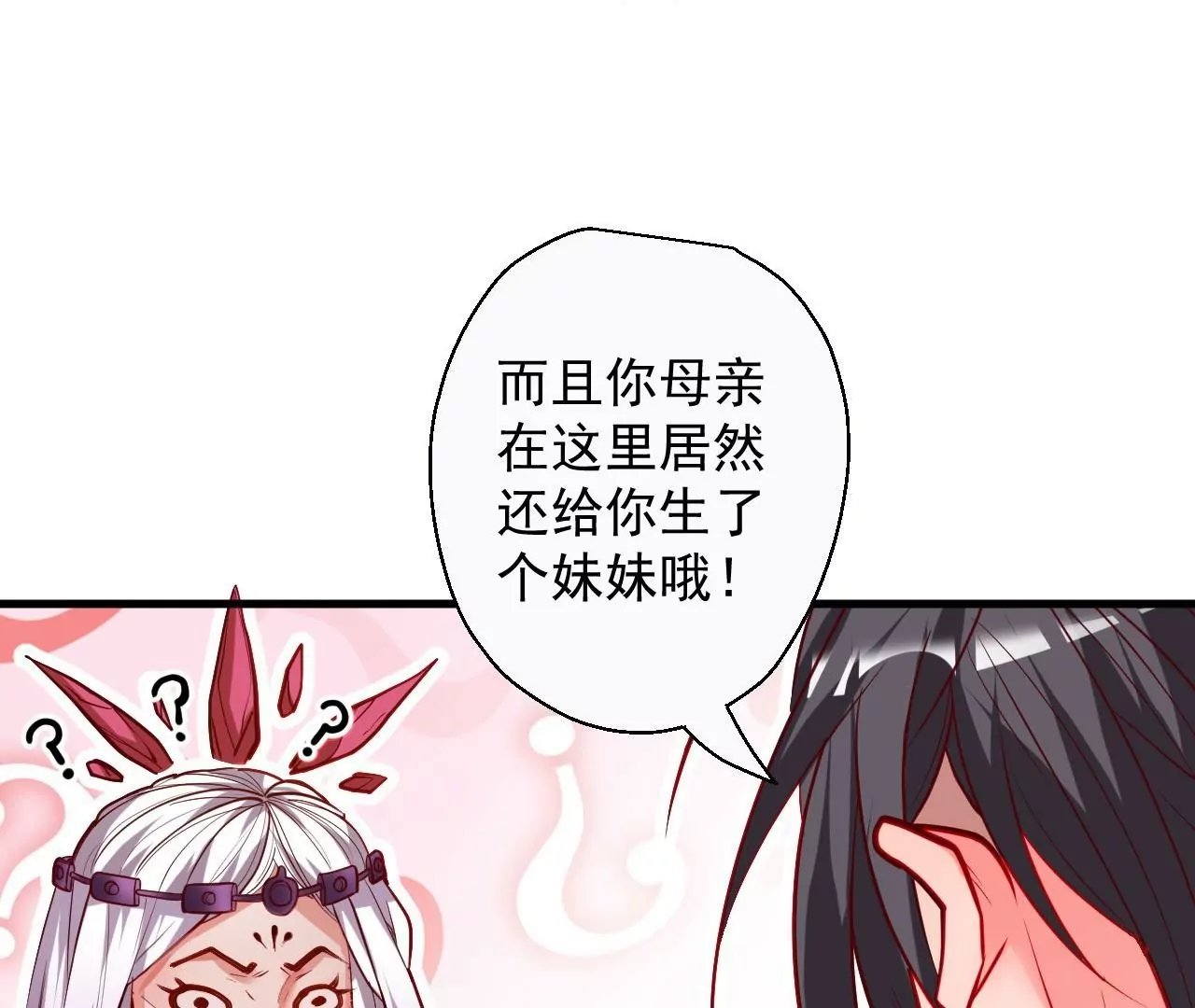 第64话 一命换一命！