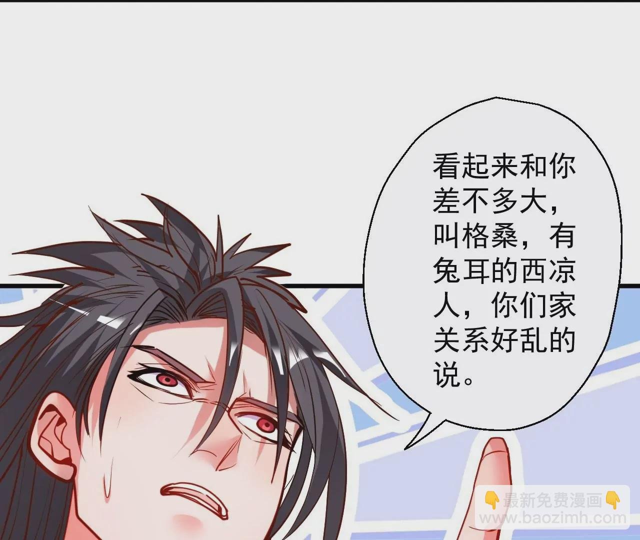 第64话 一命换一命！