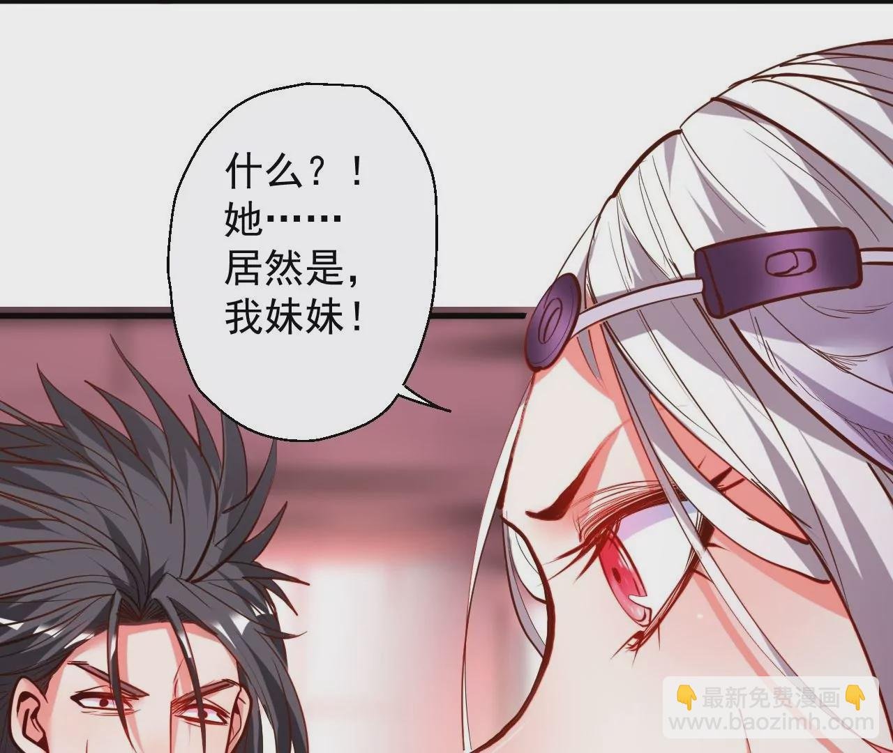 第64话 一命换一命！