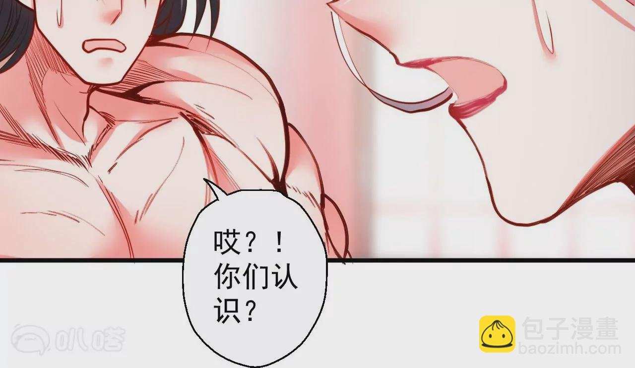 第64话 一命换一命！