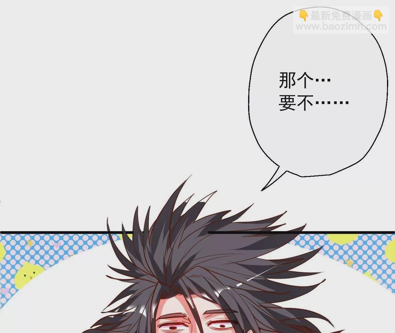 第64话 一命换一命！