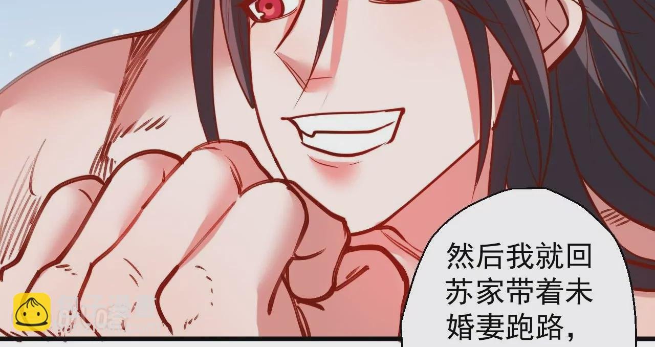 第64话 一命换一命！
