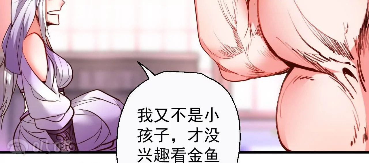 第64话 一命换一命！