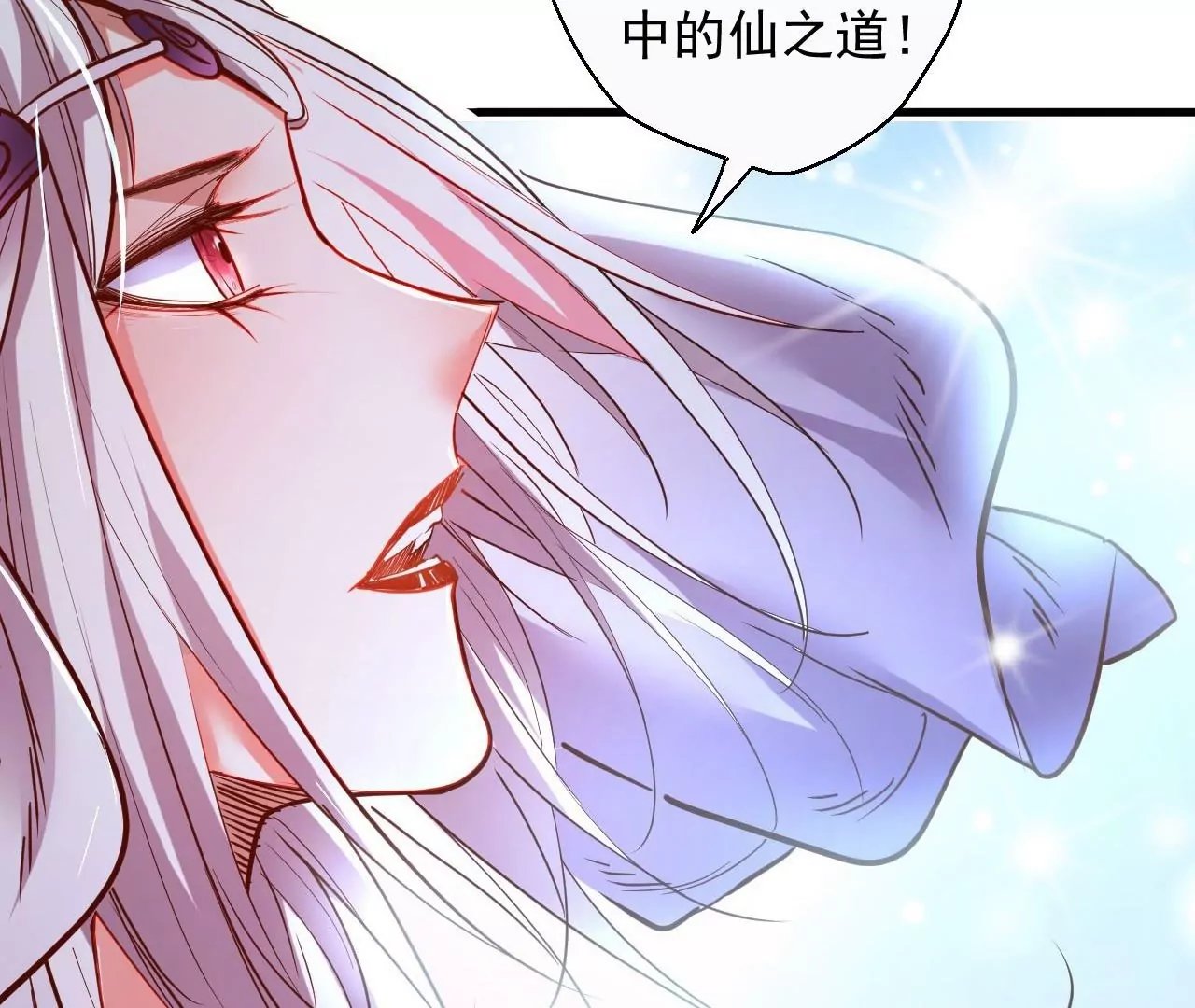 第64话 一命换一命！
