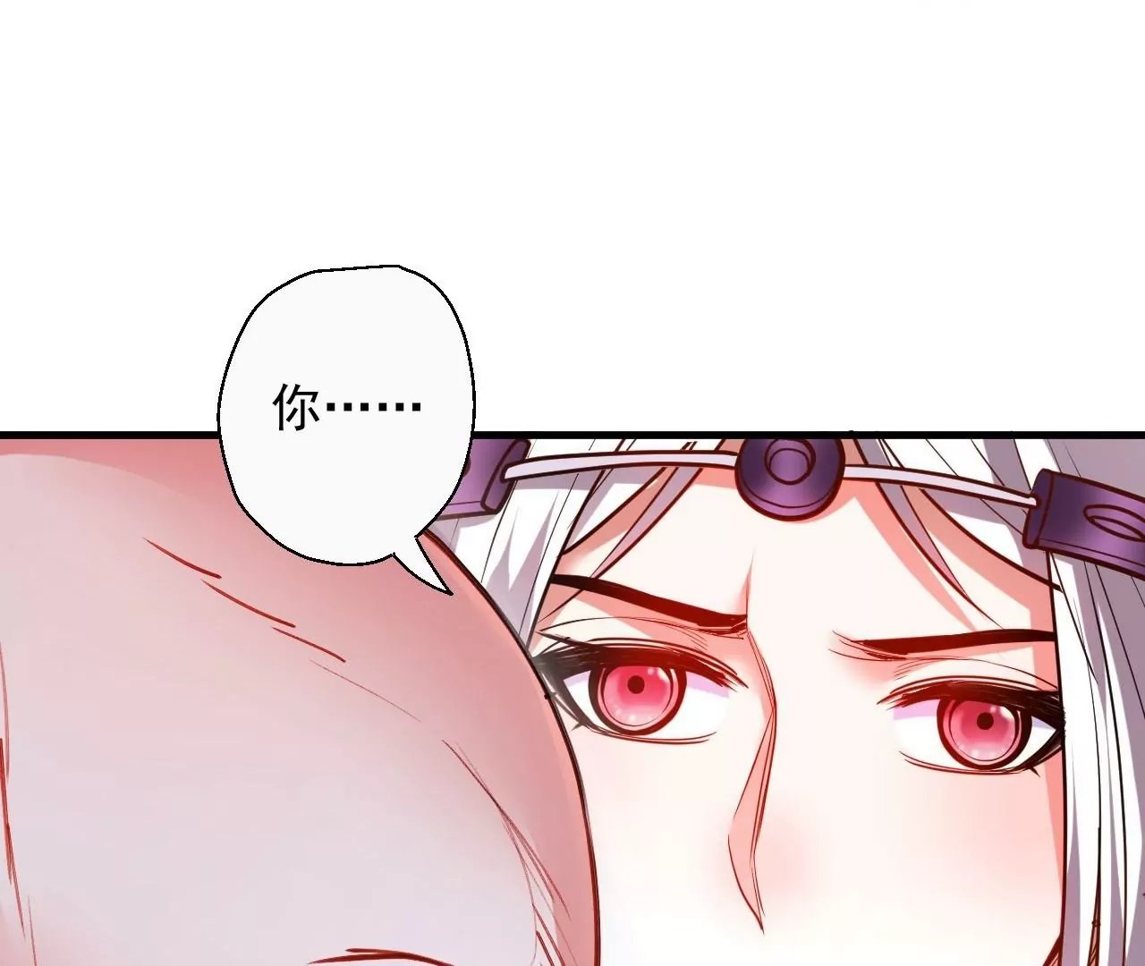 第64话 一命换一命！
