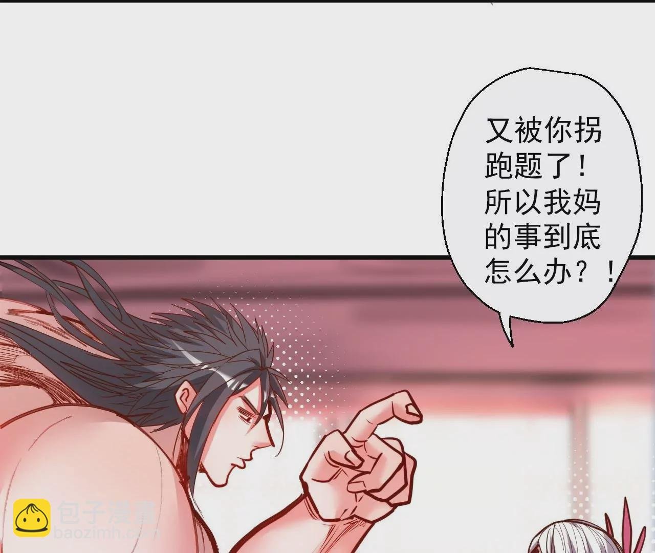 第64话 一命换一命！