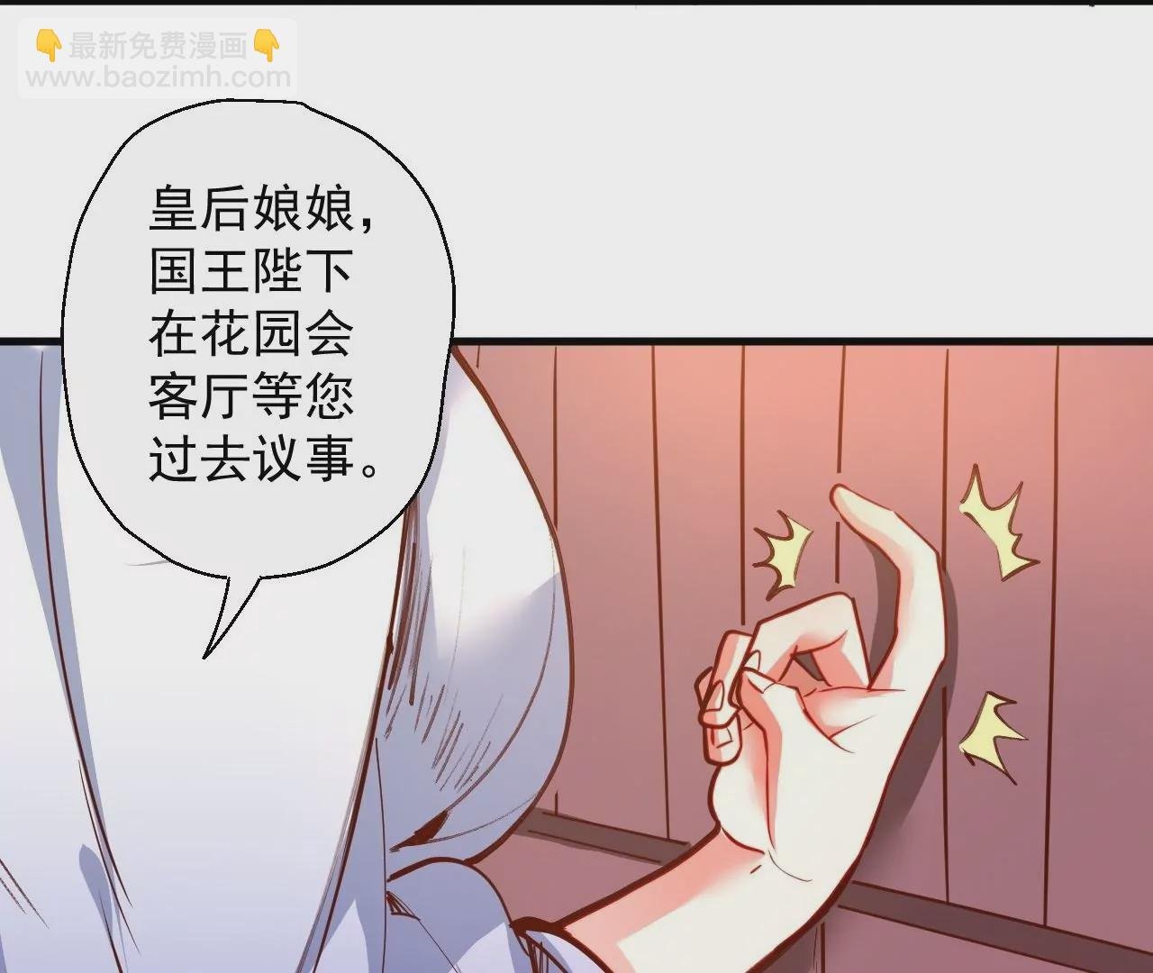 第64话 一命换一命！