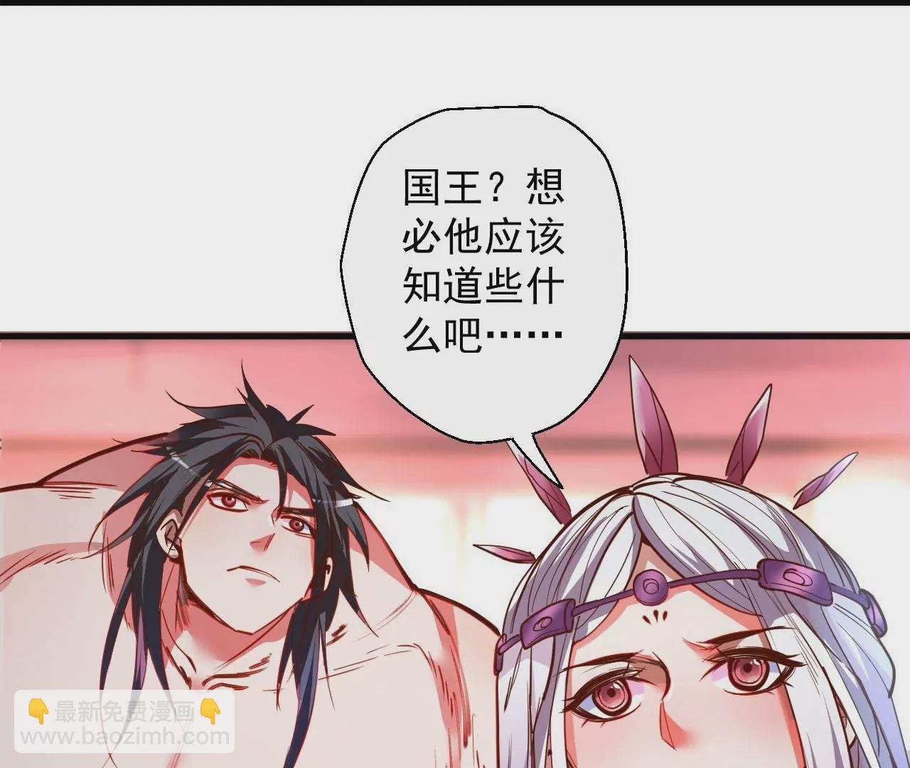 第64话 一命换一命！