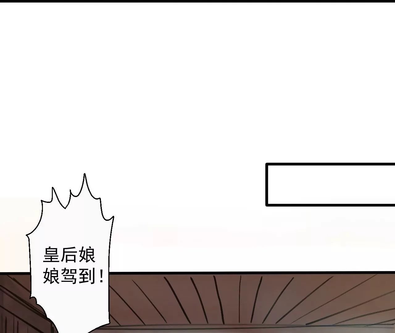 第64话 一命换一命！