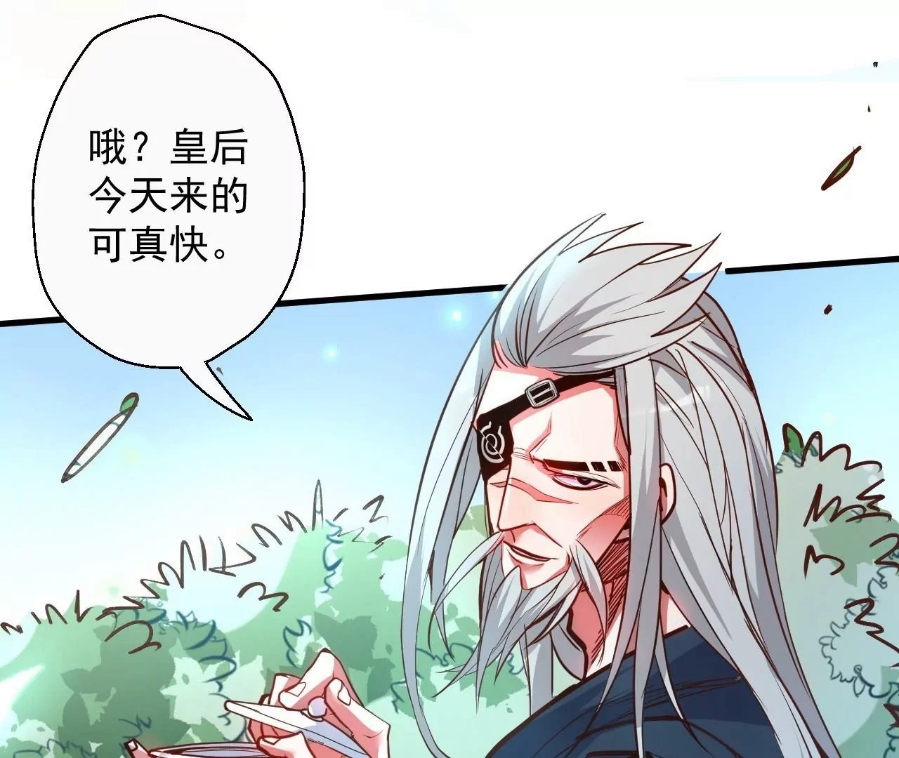 第64话 一命换一命！