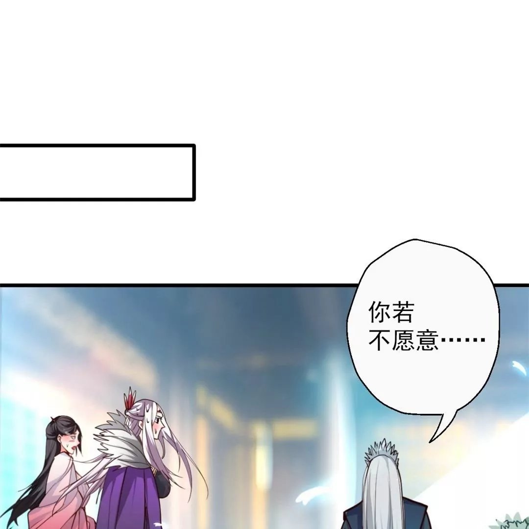 第65话 奇怪的解禁方式又增加了…