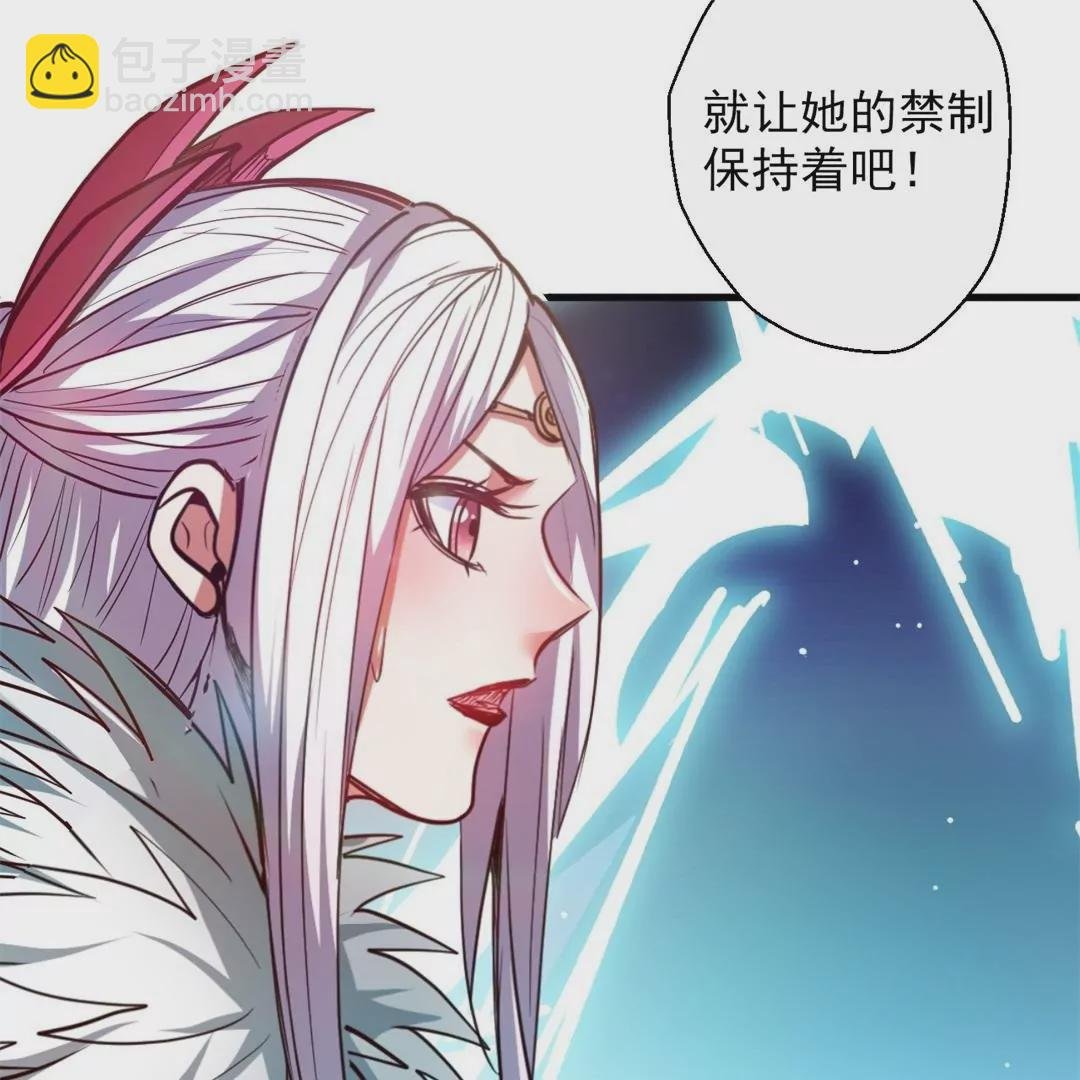 第65话 奇怪的解禁方式又增加了…