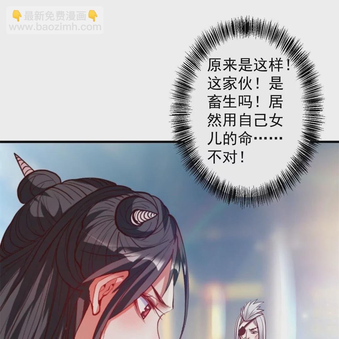 第65话 奇怪的解禁方式又增加了…
